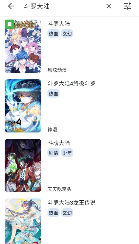 venera(漫画阅读软件)v1.6.3 官方正版