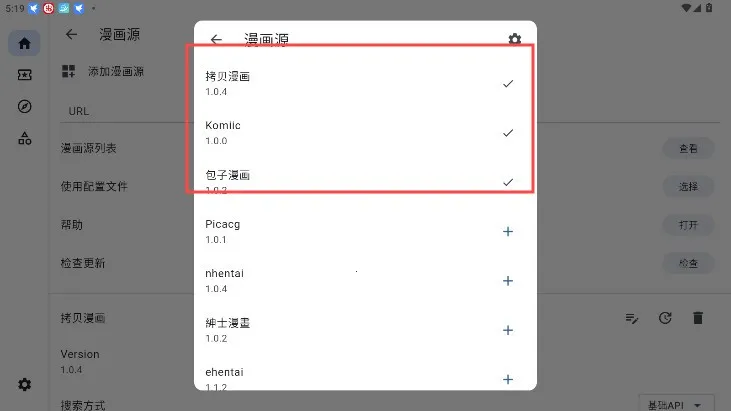 venera(漫画阅读软件) venera(漫画阅读软件)