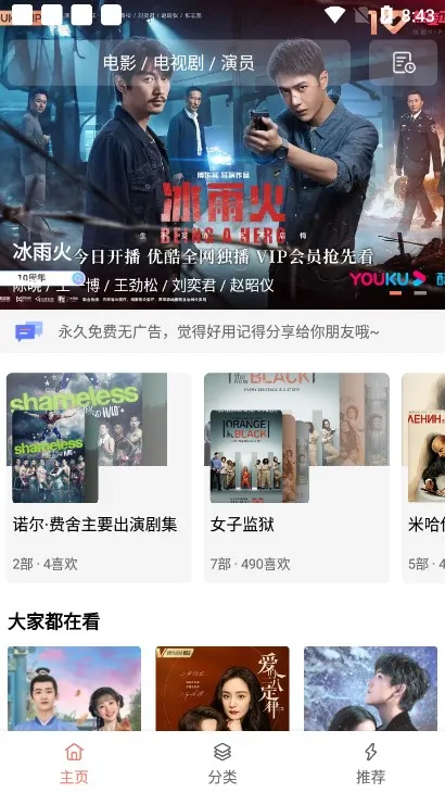 �·�Ӱ��(���׷������)