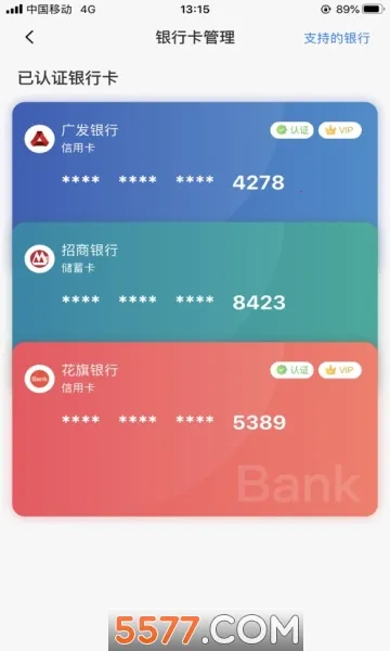 小利生活2026官方正版v1.6.1 官方正版