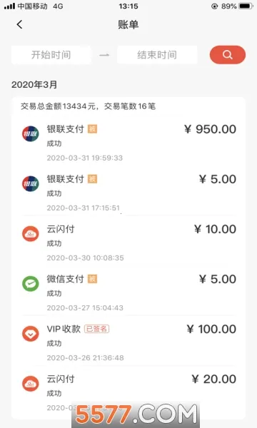 小利生活2026官方正版v1.6.1 官方正版