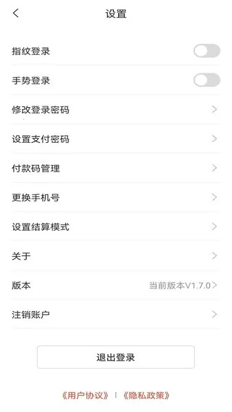 小利生活2026官方正版v1.6.1 官方正版