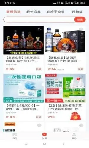 小利生活2026官方正版 小利生活2026官方正版