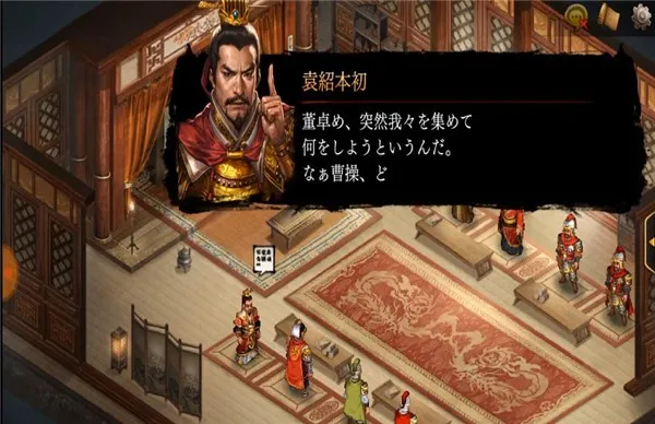 新三国志曹操传(三国策略手游) 新三国志曹操传(三国策略手游)