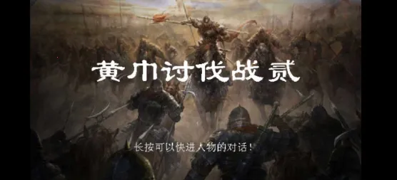 新三国志曹操传(三国策略手游) 新三国志曹操传(三国策略手游)