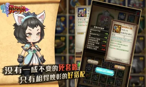 勇者传承2026最新版本v1.0 安卓版