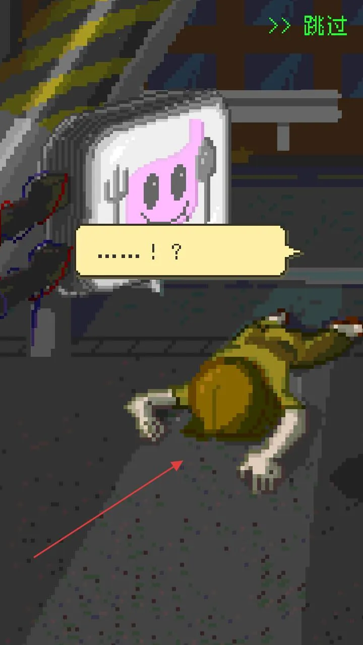 末日餐厅最新手机版