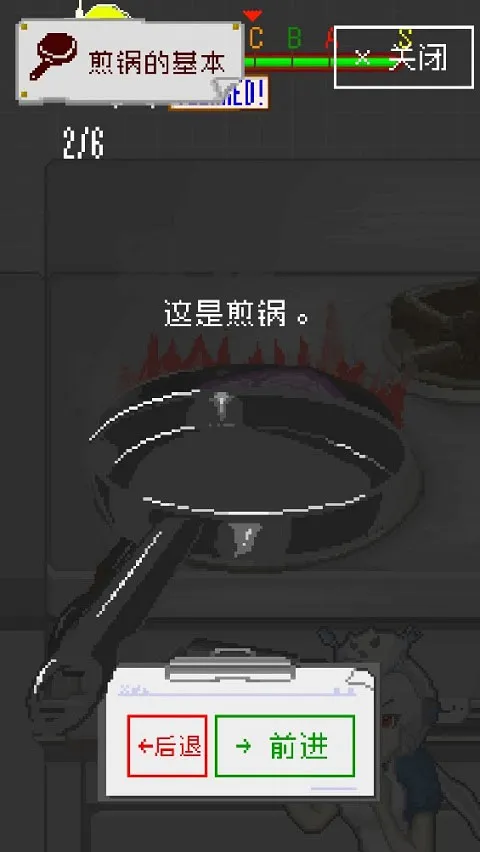 末日餐厅最新手机版