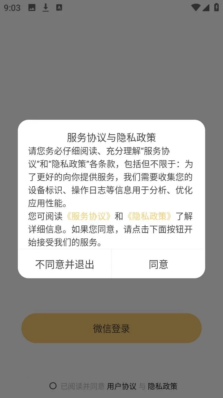 Jibi客户端(专属宠物互动软件)