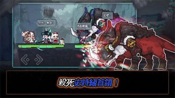 像素怪物谷(像素冒险游戏)