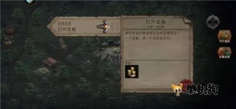 部落与战争最新手机版