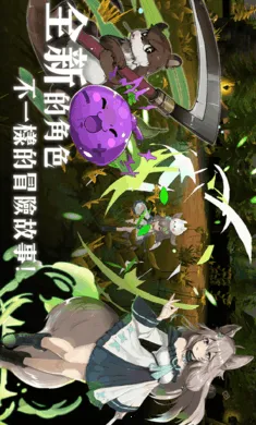 工匠物语3:合成与魔法国际服(多人冒险游戏)v0.1.87 安卓版