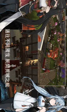 工匠物语3:合成与魔法国际服(多人冒险游戏)v0.1.87 安卓版