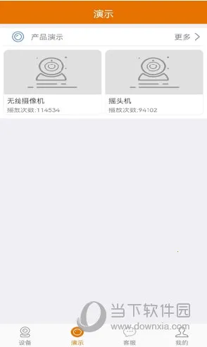 Lincam(摄像头监控软件)