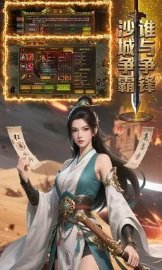 王者永恒(经典比奇游戏)v1.0.1 免费版