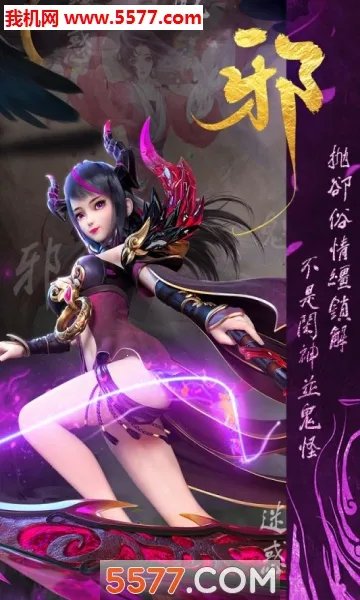 天神大战安卓版手机版v1.0 免费版