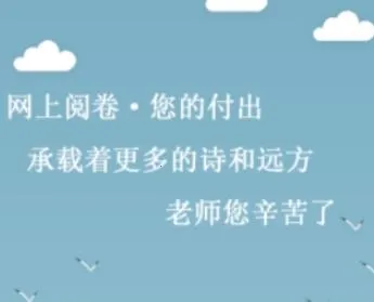 优分优学(移动阅卷软件) 优分优学(移动阅卷软件)