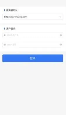 优分优学(移动阅卷软件) 优分优学(移动阅卷软件)