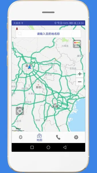 高速路况(高速路况查询软件) 高速路况(高速路况查询软件)