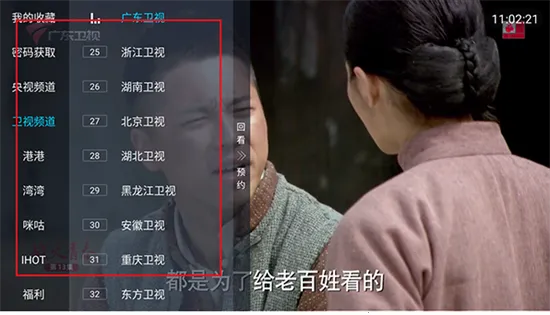 ����ֱ��(�ֻ�ֱ��ƽ̨)