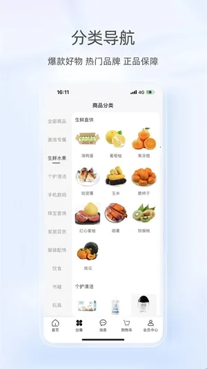 江苏交通云便民利企平台(交通便民服务平台) 江苏交通云便民利企平台(交通便民服务平台)