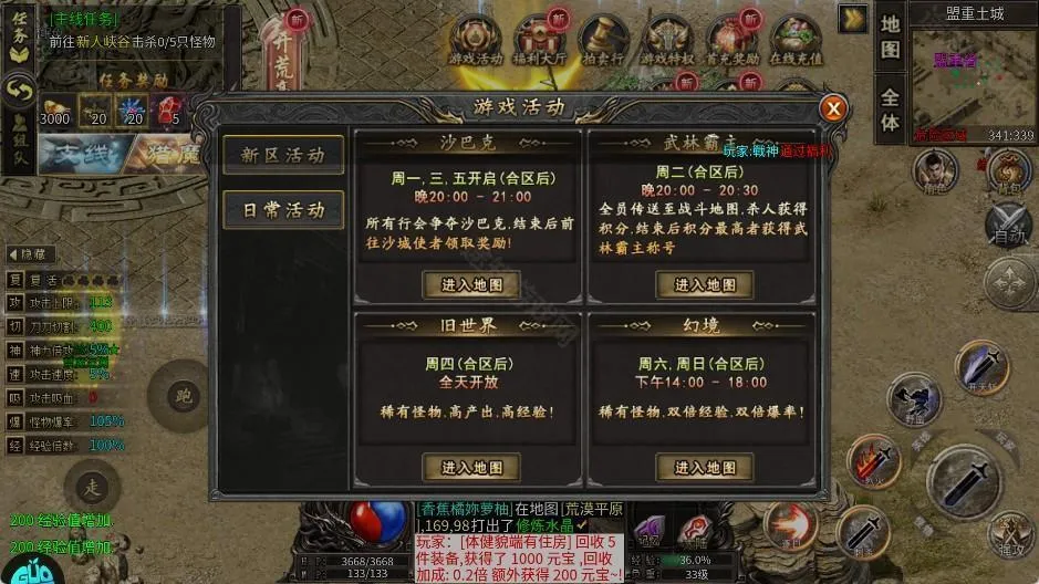 龙魂魔法2026最新版本 龙魂魔法2026最新版本