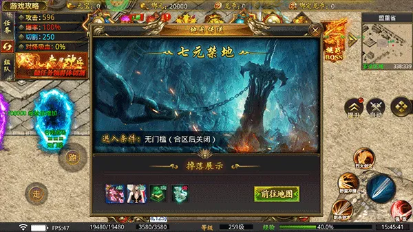 龙魂魔法2026最新版本 龙魂魔法2026最新版本