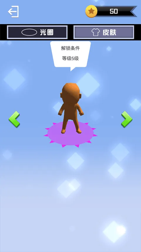 派对大作战(像素竞技手游)