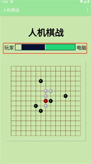 人机棋战(五子棋对战游戏)