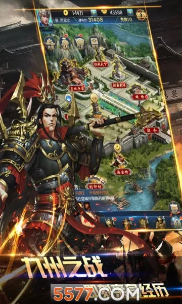 天神赵子龙2026最新版本v1.2.1 免费版