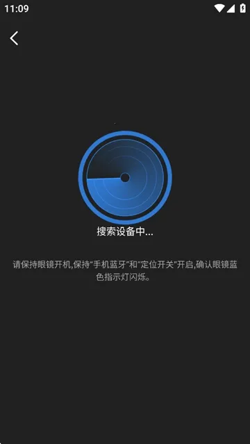 heycyan智能眼镜(智能眼镜助手)