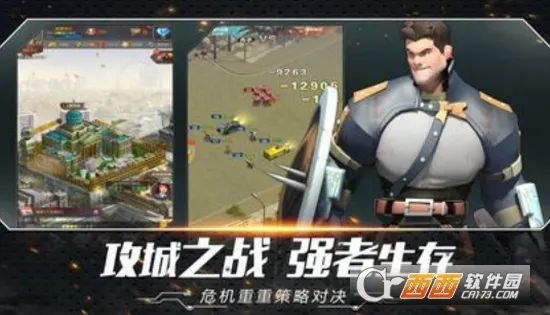 黎明之前最新手机版 黎明之前最新手机版