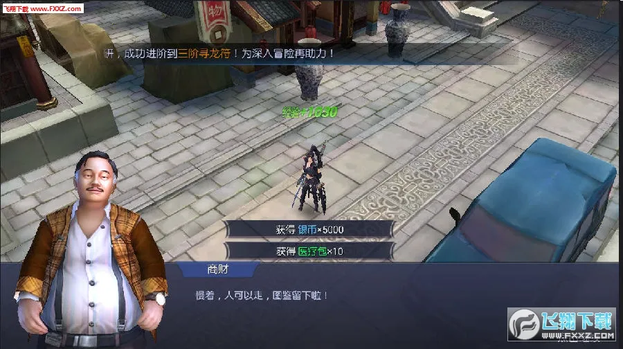 黎明之前最新手机版 黎明之前最新手机版