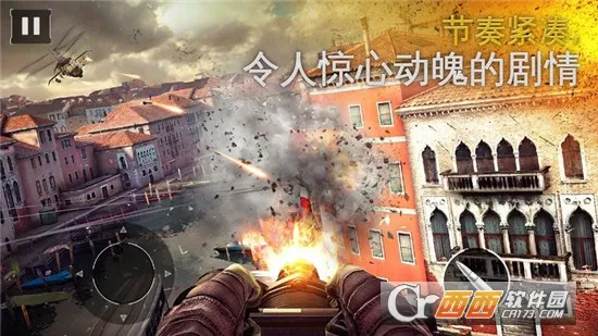 黎明之前最新手机版v1.12 官方正版