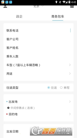 氢蓝巴士2026官方正版 氢蓝巴士2026官方正版