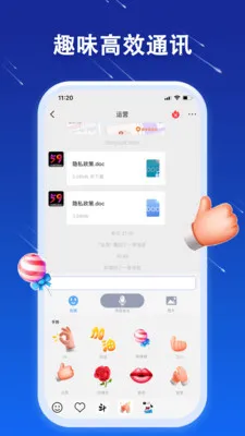JSPP(实名社交聊天软件)v4.41.0 免费版