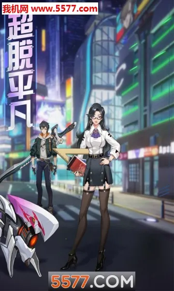 魔力契约2026官方正版v1.1.0 安卓版