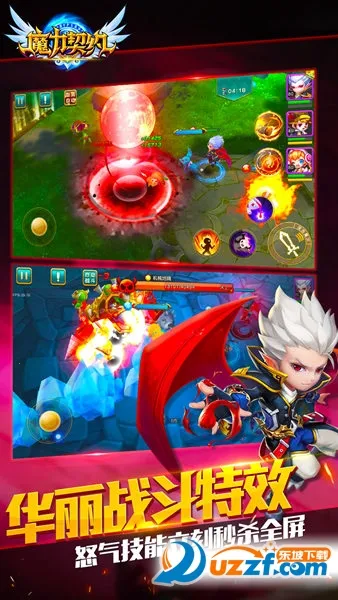 魔力契约2026官方正版v1.1.0 安卓版