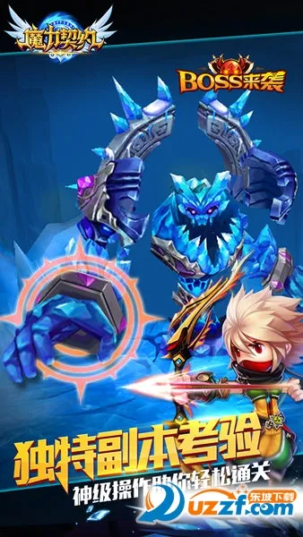 魔力契约2026官方正版v1.1.0 安卓版
