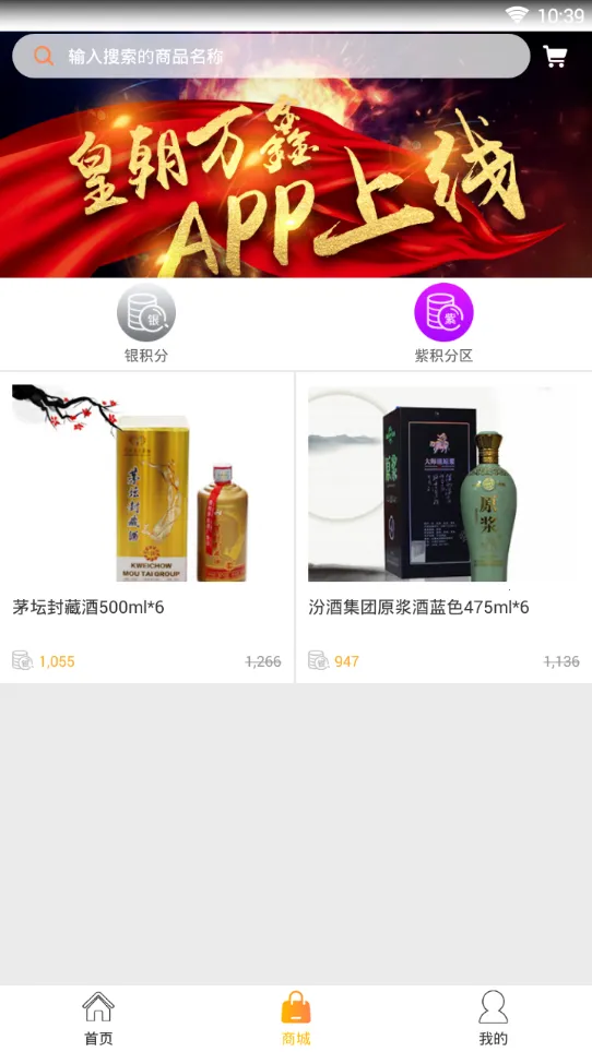 皇朝万鑫(网购扶贫平台) 皇朝万鑫(网购扶贫平台)