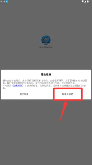 啄木鸟家电清洗(家电清洗服务)