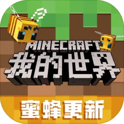 我的世界指令大师2026官方最新版本v1.2.14-Beta-11 安卓版