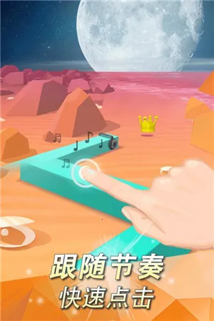 跳舞的线fadedoriginal2026最新版本