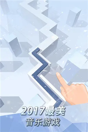 跳舞的线fadedoriginal2026最新版本