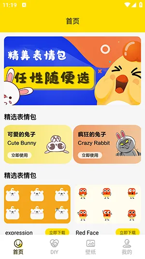 ���ӱ���������ֻ���
