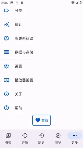 Anikku漫画阅读(漫画开源阅读应用)v0.1.5 安卓版
