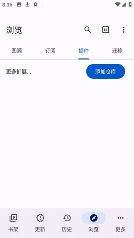Anikku漫画阅读(漫画开源阅读应用)v0.1.5 安卓版