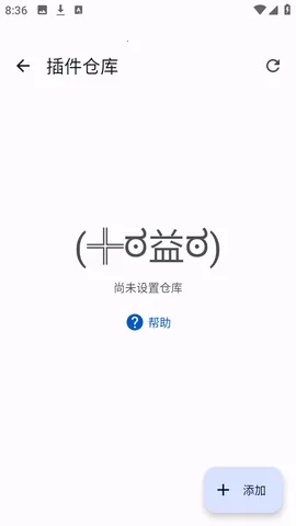 Anikku漫画阅读(漫画开源阅读应用)v0.1.5 安卓版