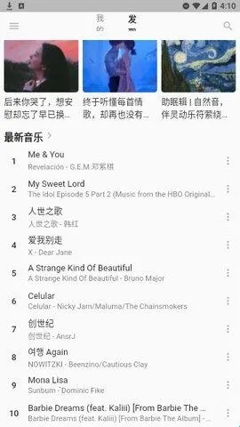 MonoDev2026�ٷ����°汾