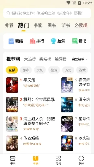 mfxs模块工具2026官方正版v3.0 免费版